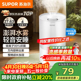苏泊尔（SUPOR）加湿器小型落地净化器卧室办公桌面家用增湿器大容量雾化加湿器空调电风扇伴侣EHTN-21B礼品