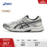 亚瑟士ASICS男鞋透气跑鞋运动鞋缓震舒适跑步鞋 GEL-CONTEND 4 白色/银色 44
