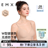 嫚熙（EMXEE）哺乳内衣孕妇文胸喂奶前开扣聚拢有型怀孕期胸罩 【肤色】2mm轻薄杯清凉排湿 L
