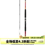 达亿瓦（DAIWA）2019款 LC SEAPOWER 82调船竿 船钓竿 海钓竿 进口钓鱼竿高碳鱼竿
