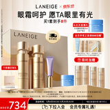 兰芝致美水乳眼霜套装礼盒精华水150ml精华乳130ml眼霜15ml母亲节礼物