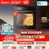 美的（Midea）78L大容量嵌入式蒸烤箱一体机 航空涡轮热风 温湿双控 13.4英寸大彩屏 蒸烤炸炖4合1体SX7