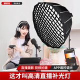 摄影怪兵器 LG-180PRO遥控直播补光灯摄影打光直播间柔光太阳灯常亮儿童拍照视频人像主播服装深口