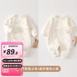 婧麒（JOYNCLEON）婴儿保暖连体衣秋冬季宝宝夹棉衣服哈衣新生儿空气棉睡衣爬服 粉色小羊+黄色小熊 80cm