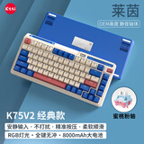 珂芝（KZZI）K75V2三模客制化机械键盘无线蓝牙有线电竞游戏家用办公静音82键RGB光PBT键帽Gasket莱茵蜜桃粉轴
