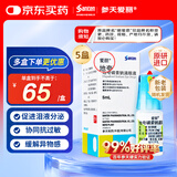 【原研进口】参天爱丽眼药水 丽爱思 地夸磷索钠滴眼液 3%*5ml*5盒