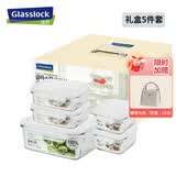 GLASSLOCK进口耐热钢化玻璃保鲜盒微波炉专用饭盒冰箱收纳储存密封5件套