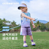 齐齐熊[上海时装周]【小飓风3倍速干】齐齐熊宝宝夏装套装男童2025新款