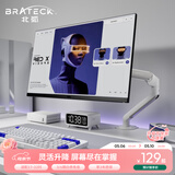Brateck北弧 显示器支架 机械臂 电脑支架桌面夹式底座 屏幕升降增高架E350ez白17-32吋 悬空托臂适配卓威