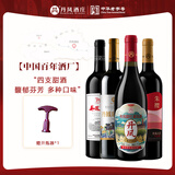 丹鳯大芳【中华老字号】丹凤葡萄酒传统甜红葡萄酒单支装红酒100%原汁果酒 750ml*4瓶装【口味丰富多种甜酒】