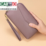 卡帝乐鳄鱼（CARTELO）头层牛皮手包女女神节长款钱包大容量女士手拿包真皮手抓包新品 藕紫