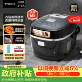 虎牌（TIGER）电饭煲进口智能微电脑电饭锅家用2-3人3L JBX-A10C 