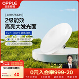 欧普照明（OPPLE）LED大功率灯泡飞碟灯节能E27螺口球泡家用照明超亮大瓦数36瓦白光