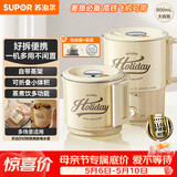 苏泊尔（SUPOR）便携式烧水壶电水壶折叠316L不锈钢 0.8L烧水杯旅行出差家用电热水壶学生泡面杯SW-08T03B