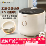 小熊（Bear）升级款电饭煲 电饭锅小1-2人 可预约多功能一键快煮陶瓷油不粘内胆迷你小容量电饭锅1.6L DFB-C16K