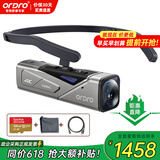 欧达（ORDRO）【国产】EP7头戴4K摄像机运动相机高清家用录像机云台增稳随身记录仪 抖音vlog短视频骑行直播