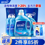 蓝月亮洗衣液组合香型2kg瓶+1kg*3袋+500g*2瓶+1kg瓶 留香 机洗手洗可用