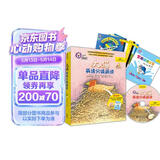 大猫英语分级阅读三级1 Big Cat（小学三、四年级 读物9册+家庭阅读指导1册 点读版 附MP3光盘1张）