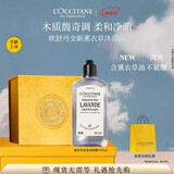 欧舒丹礼盒薰衣草香沐浴啫喱250ML留香清洁不紧绷易冲洗生日礼物