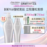 资生堂专业美发芯诗珀莉止痒控油蓬松男女士生机洗头水500m强韧发丝无硅油