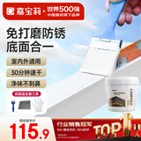 嘉宝莉水性金属防锈漆金属防腐金属漆铁门漆栏杆漆家用油漆白色3kg