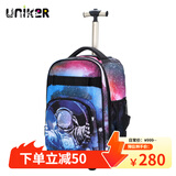 uniker拉杆书包女初高中小学生男大容量双肩背包可登机旅游行李箱包送礼 12160A宇航员