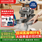必胜（BISSELL）小蒸龙升级版 高温蒸汽清洁机 布艺沙发多功能清洗机洗窗帘床垫地毯清洗机器吸尘器蒸汽洗吸一体机 【小蒸龙升级版】行业TOP高温蒸水同步3700Z