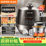 苏泊尔（SUPOR）0涂层球釜电压力锅6L双胆全自动智能预约 家用 SY-60YC6011Q电饭煲高压锅6-8人