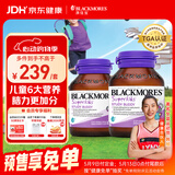 澳佳宝（Blackmores）儿童DHA 锌铁维生素 婴幼儿青少年儿童补脑增强免疫 进口30粒*2瓶