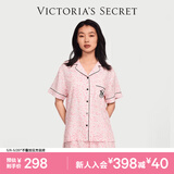 维多利亚的秘密（Victoria's Secret）维密 单依纯同款宅度假天丝绵柔印花凉感睡衣家居服套装女不易皱