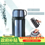 乐扣乐扣（LOCK&LOCK）不锈钢便携保温壶车载户外男女便携保温水壶1.2L蓝色