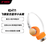 飞傲（FiiO）EH11 复古式蓝牙小头戴 40mm强低频单元 支持LDAC高清编码 蓝牙耳机 米白色