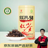 凤牌 红茶 经典58凤庆滇红特级250g罐装 茶叶 中华老字号
