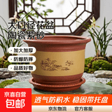 陶瓷大花盆家用落地兰花多肉盆紫砂粗砂花盆特价清仓大口径花盆 口径28cm一个盆+托盘