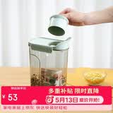 乐扣乐扣（LOCK&LOCK）量杯杂粮桶塑料密封储物罐米桶面粉五谷杂粮收纳盒3L薄荷绿