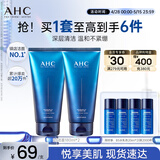AHC B5玻尿酸洁面乳180ml*2护肤品男女士洗面奶敏感肌母亲节礼物