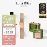 LOLA ROSE罗拉玫瑰小绿表手表女士学生轻奢女表生日礼物女520送女朋友礼物