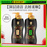蒂花之秀精油奢养洗护套装 （护700g+洗700g）深润去屑丝滑柔顺