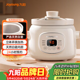 九阳（Joyoung）电炖锅电炖盅电砂锅炖汤盅煲汤锅1.5L大容量燕窝炖盅紫砂锅多功能锅婴儿辅食锅煮粥锅电煮锅GD152