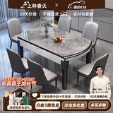 上林春天 岩板餐桌 实木餐桌椅组合现代简约伸缩折叠圆桌吃饭桌子餐厅家具 意大利灰-黑白框架【轻奢皮椅】 1.5m 单餐桌