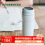 星巴克（Starbucks）白暖暖经典款保温保冷杯咖啡杯泡茶杯水杯子女神节礼物