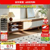 全友家居 现代简约钢化玻璃台面电视柜客厅家用靠墙收纳储物置物柜子