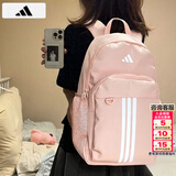 阿迪达斯（adidas）书包男包女包2026新款双肩包大学生电脑背包休闲书包大容量运动包 淡粉/新到货/大容量 MISC