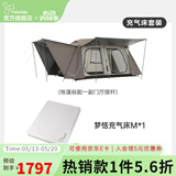 vidalido维达利多户外露营别墅帐篷两室一厅双层防雨防晒超大自动家庭帐篷 棕色小号别墅充气床套餐