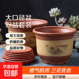 陶瓷大花盆家用落地兰花多肉盆紫砂粗砂花盆特价清仓大口径花盆 大小口径25+28两个盆+托盘