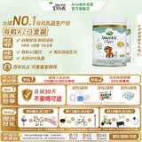 宝贝与我（Arla）白金版 有机A2蛋白幼儿配方奶粉3段600g*2罐【1-3岁】阿拉 阿尔乐
