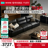 林氏家居真皮沙发客厅轻奢高级感2026新款钢琴键沙发头层牛皮家具PS060 【高奢进口半青皮】黑茶色 3.05米