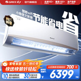 格力（GREE）空调 京韵 新能效 变频冷暖 高温自清洁 智能WIFI 家用壁挂式客厅挂机 家电以旧换新 京韵 三级能效 3匹 大挂机