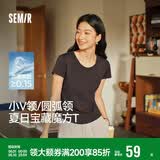 森马（Semir）短袖t恤女短款修身圆领内搭26夏凉感收腰V领上衣辣妹109326100003