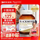 澳佳宝Blackmores 超级复合维生素B 62粒 含生物素 舒缓压力澳洲进口